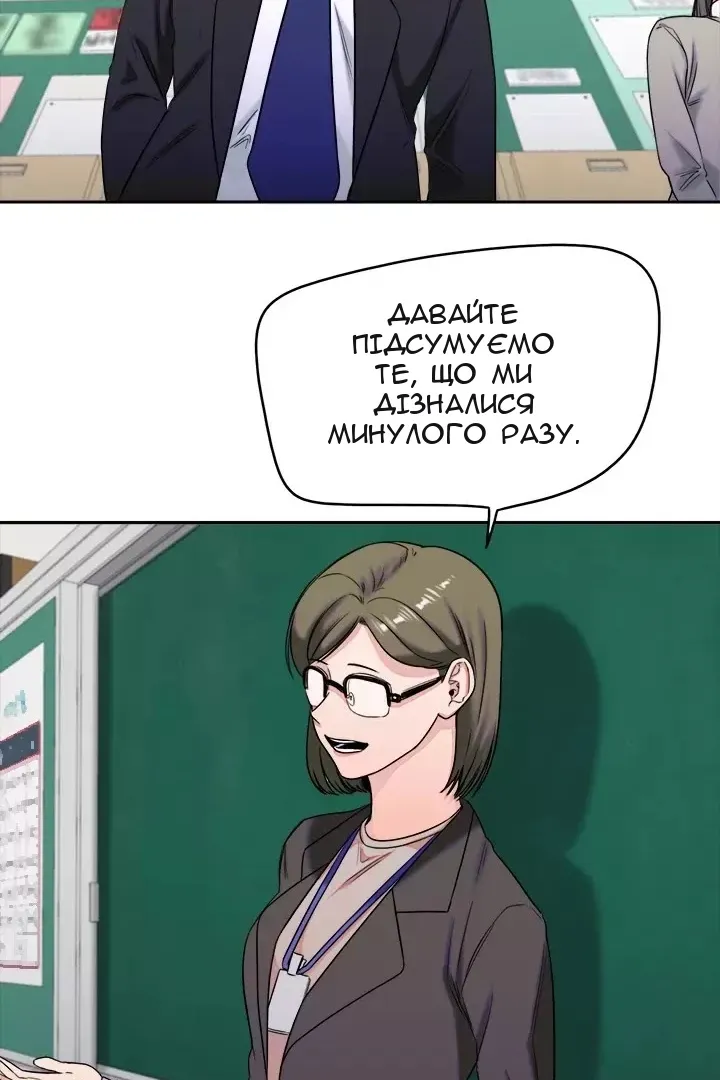 Сторінка 26