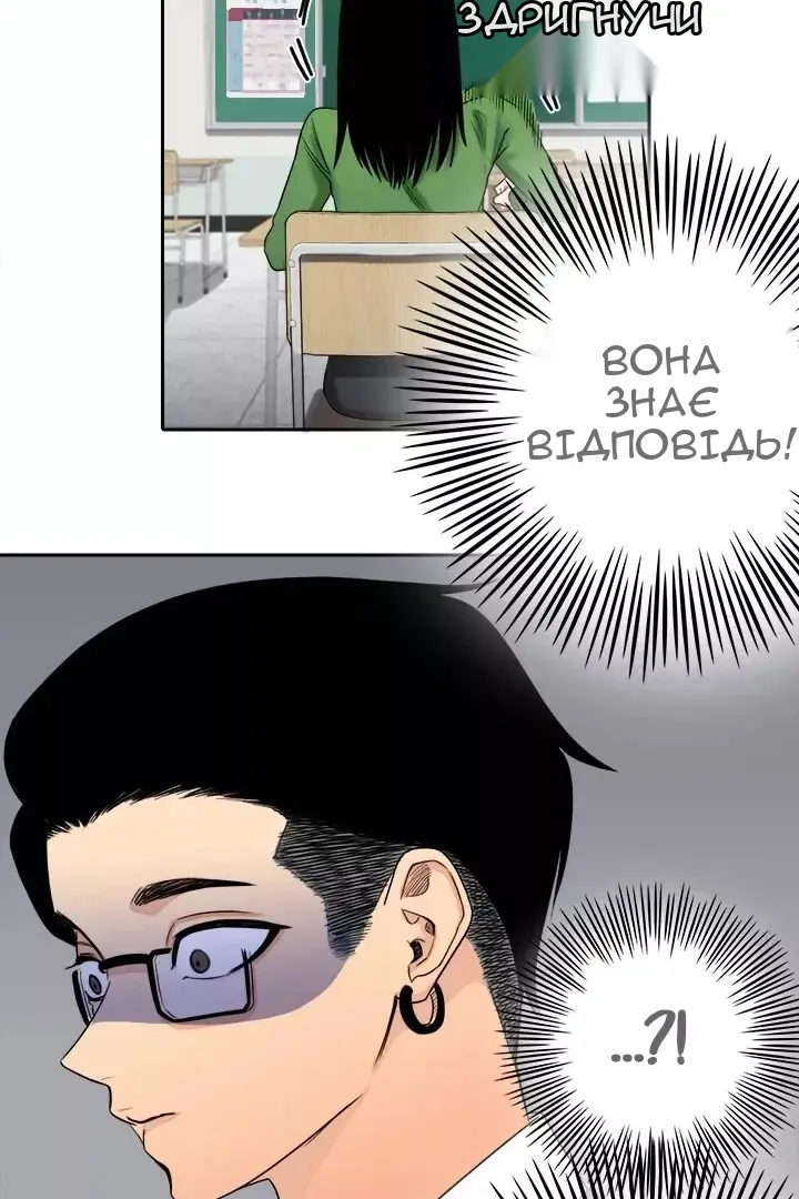 Сторінка 28
