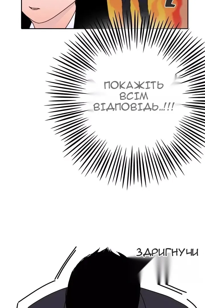 Сторінка 30