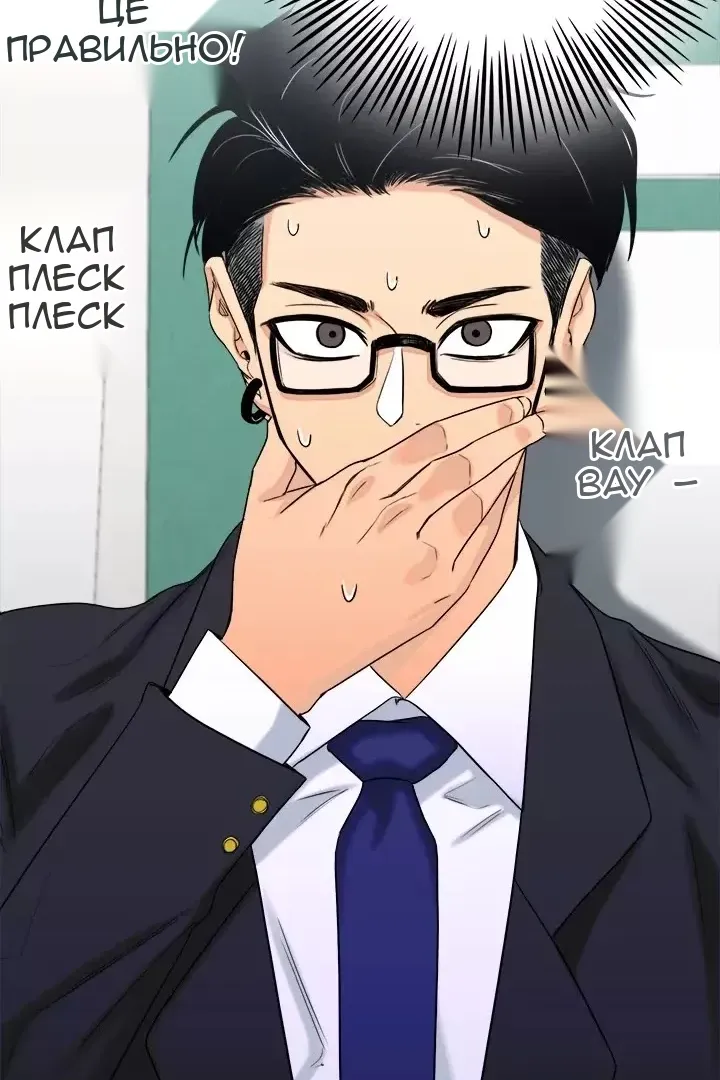 Сторінка 32