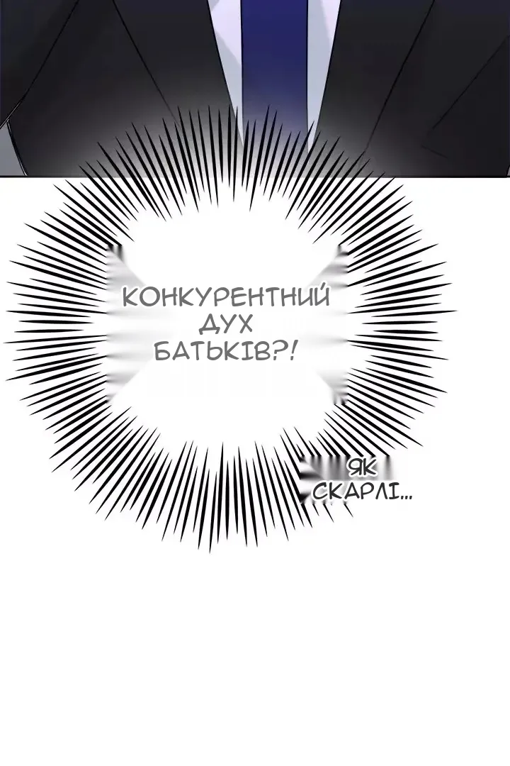 Сторінка 33