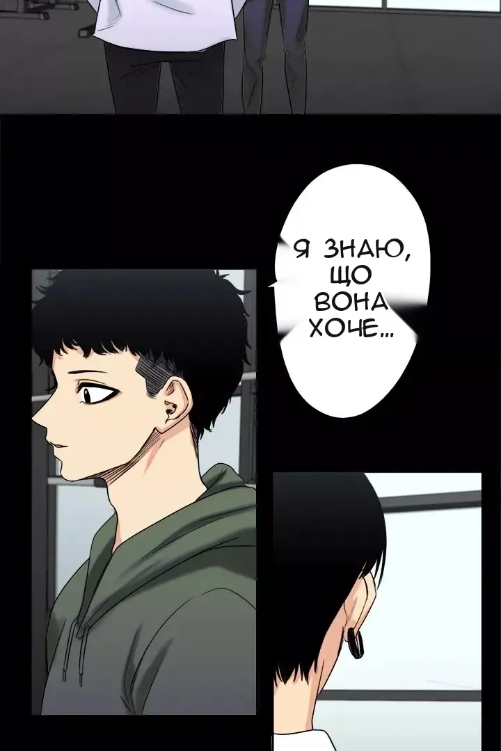 Сторінка 36