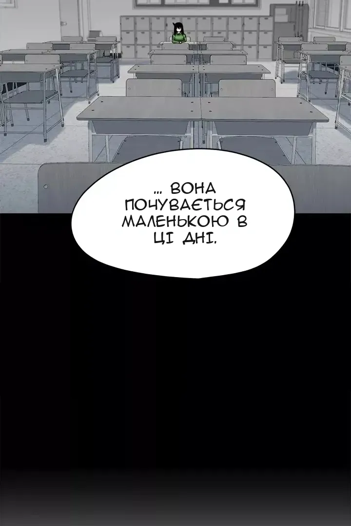 Сторінка 38
