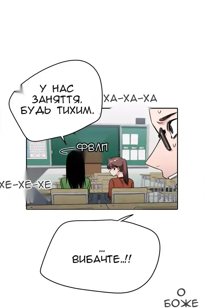 Сторінка 44