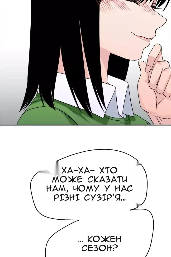 Сторінка 46