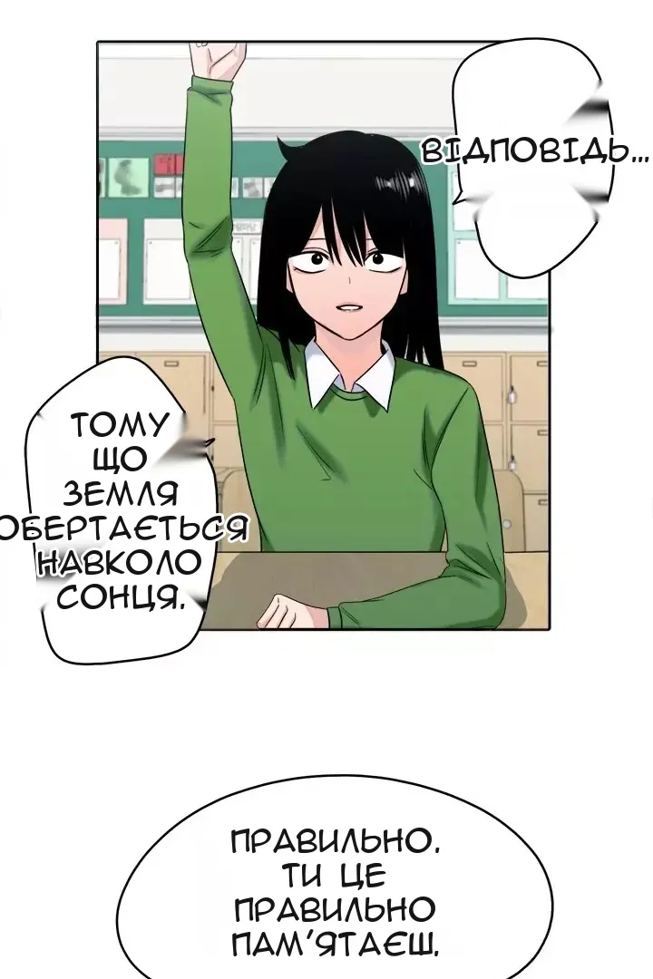 Сторінка 48