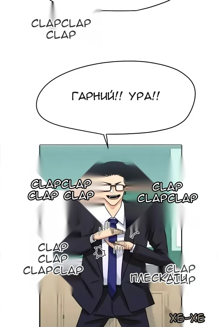 Сторінка 49