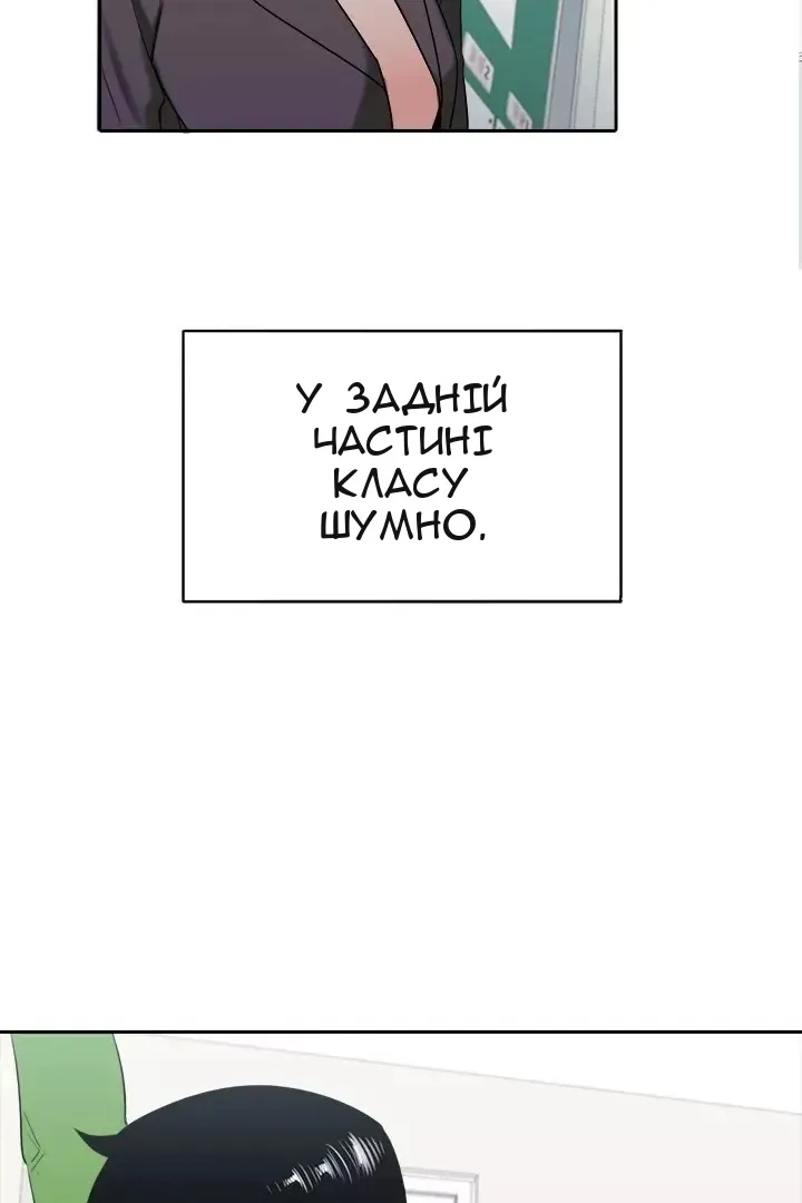 Сторінка 51