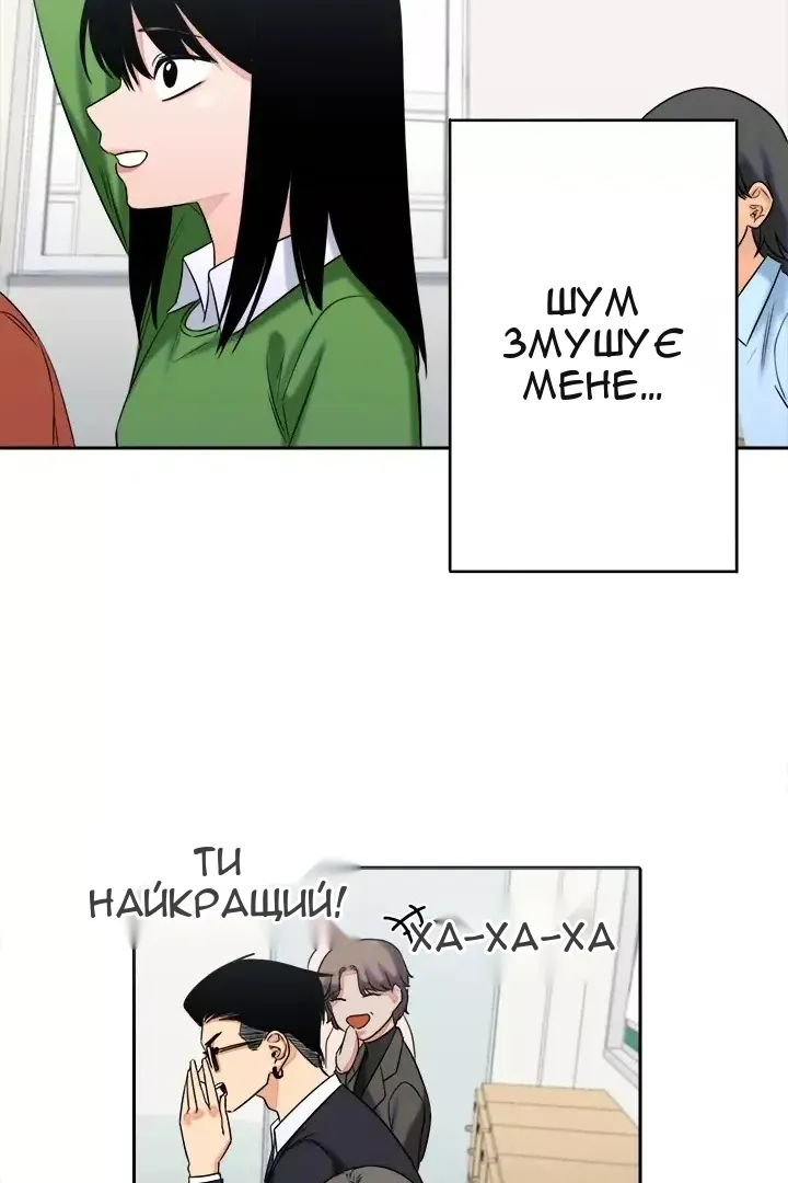 Сторінка 52