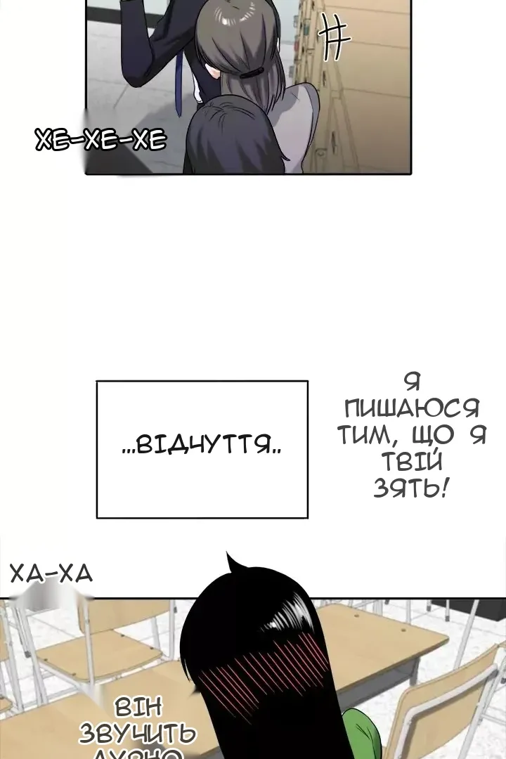 Сторінка 53