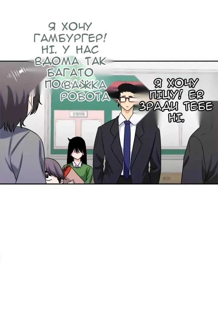Сторінка 56