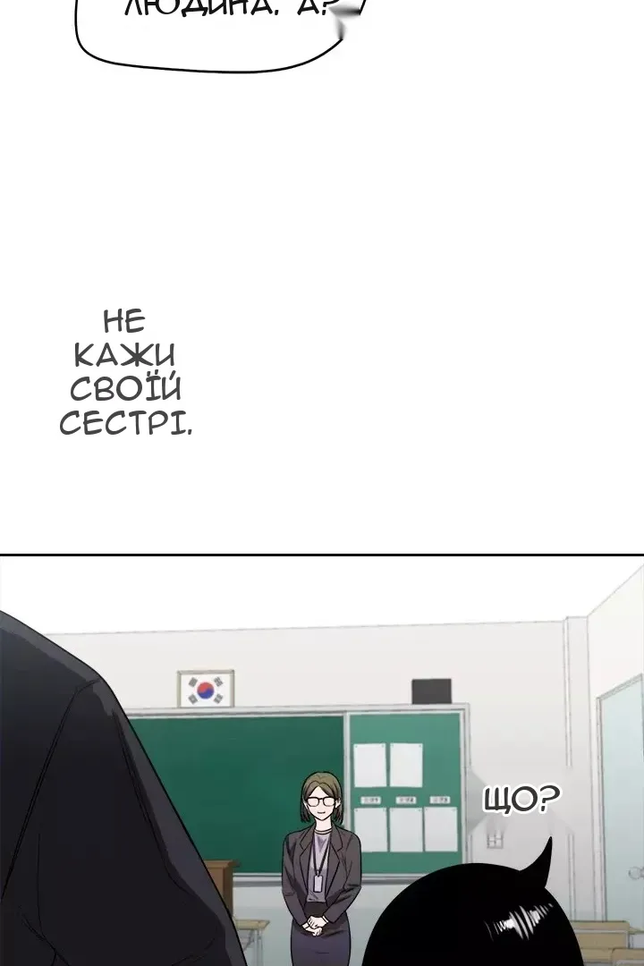 Сторінка 59