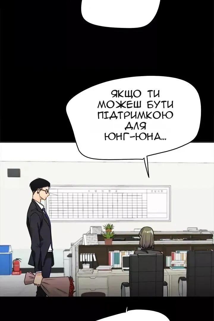 Сторінка 63