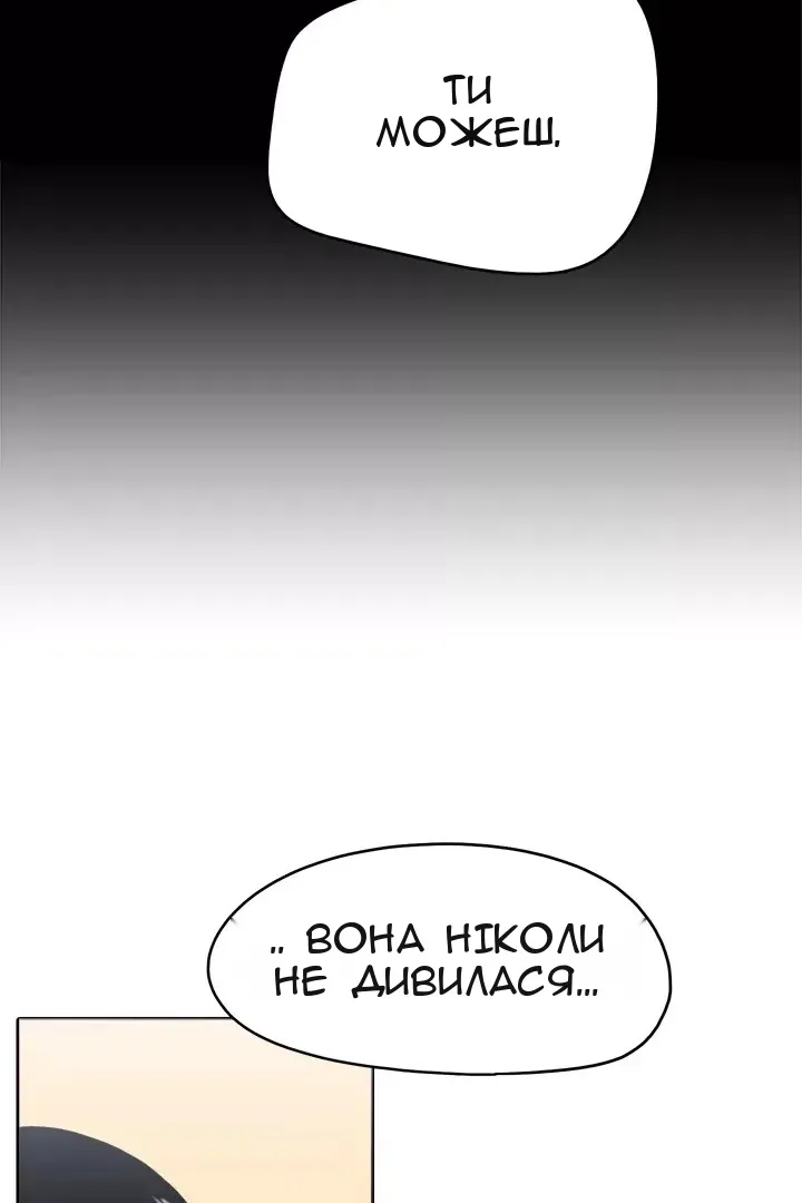 Сторінка 64