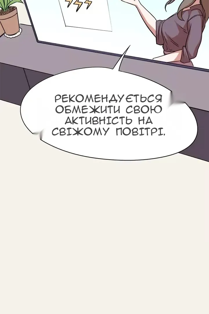 Сторінка 3