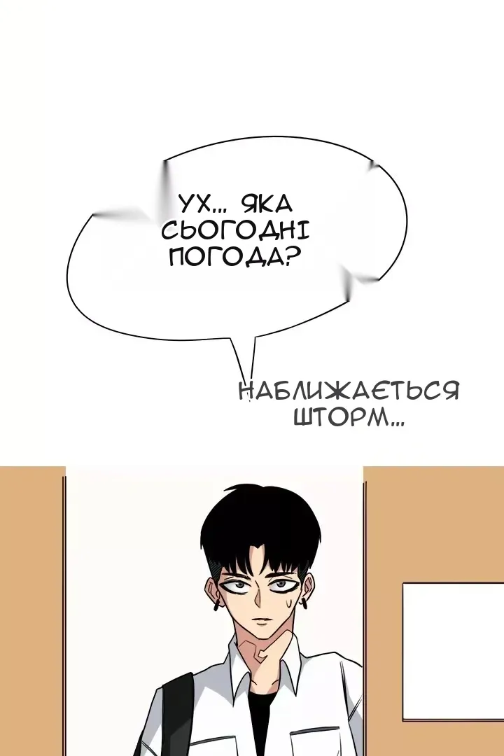 Сторінка 7
