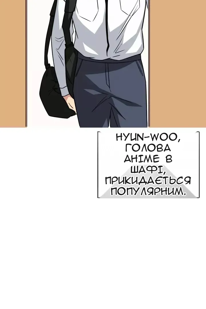 Сторінка 8