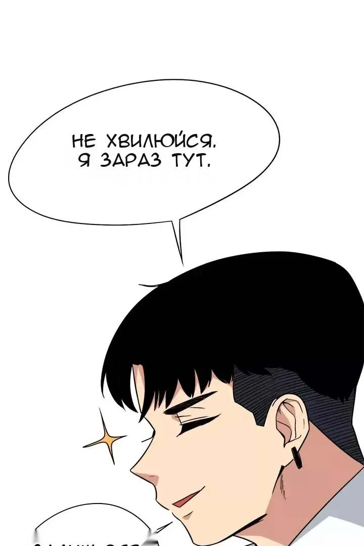 Сторінка 9