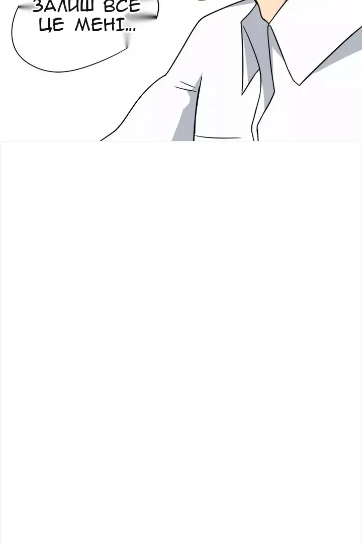 Сторінка 10