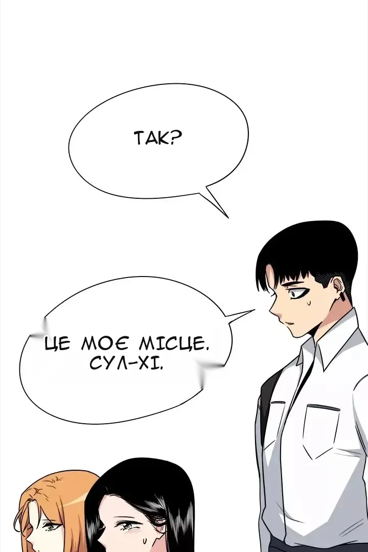 Сторінка 11