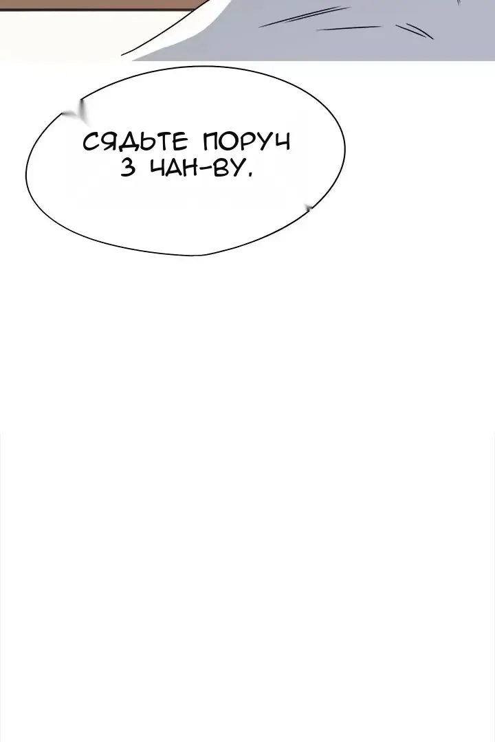Сторінка 16