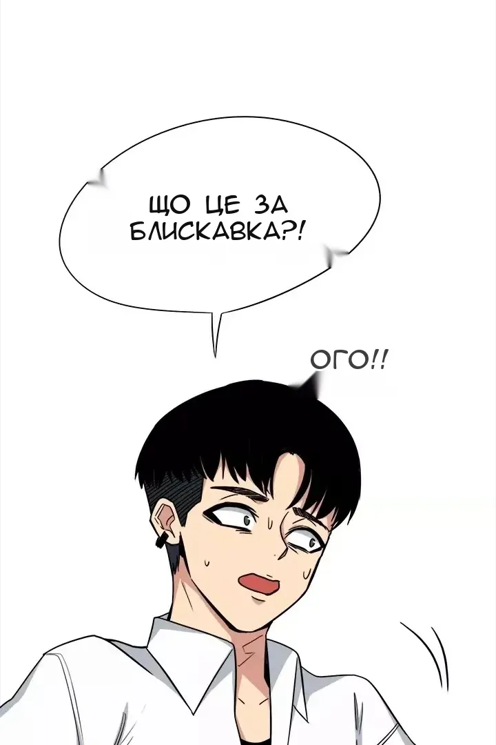 Сторінка 17
