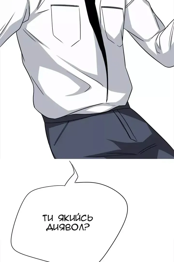 Сторінка 18