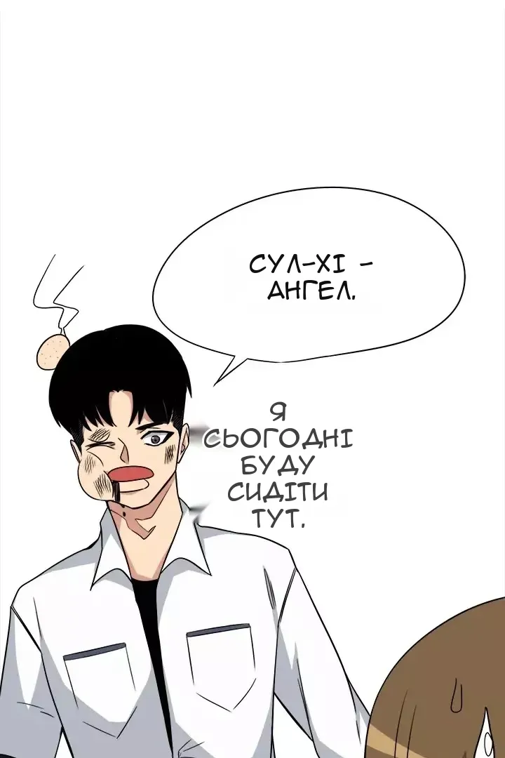 Сторінка 22