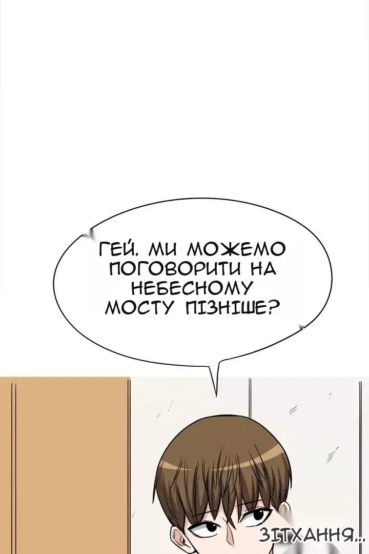 Сторінка 25