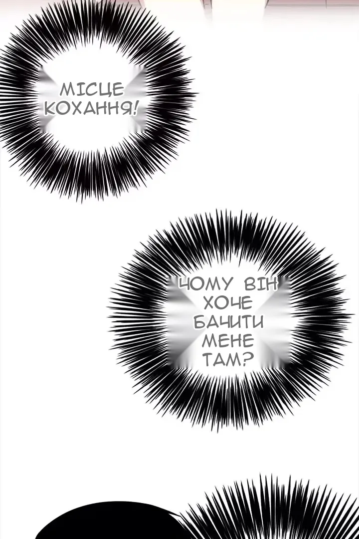 Сторінка 32
