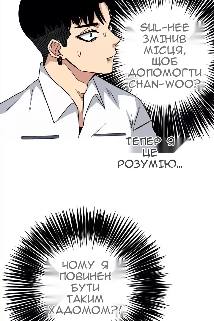 Сторінка 33