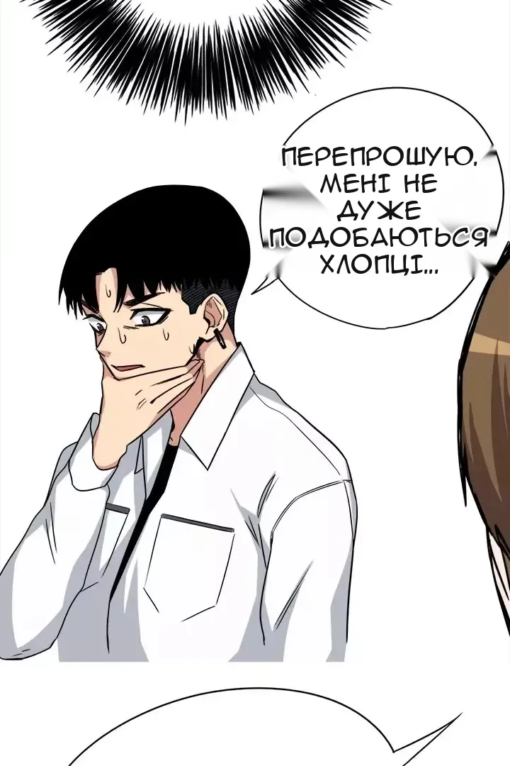Сторінка 34