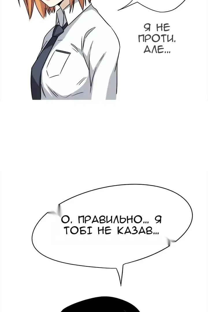 Сторінка 40