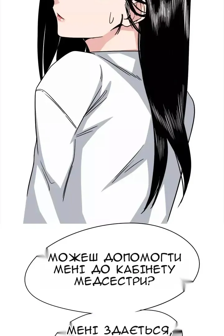 Сторінка 48