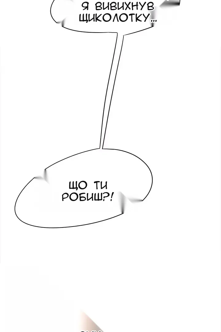 Сторінка 49