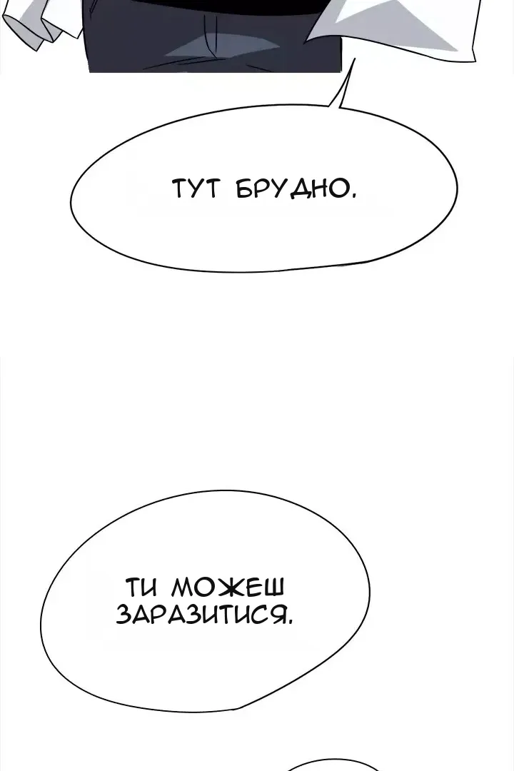 Сторінка 51