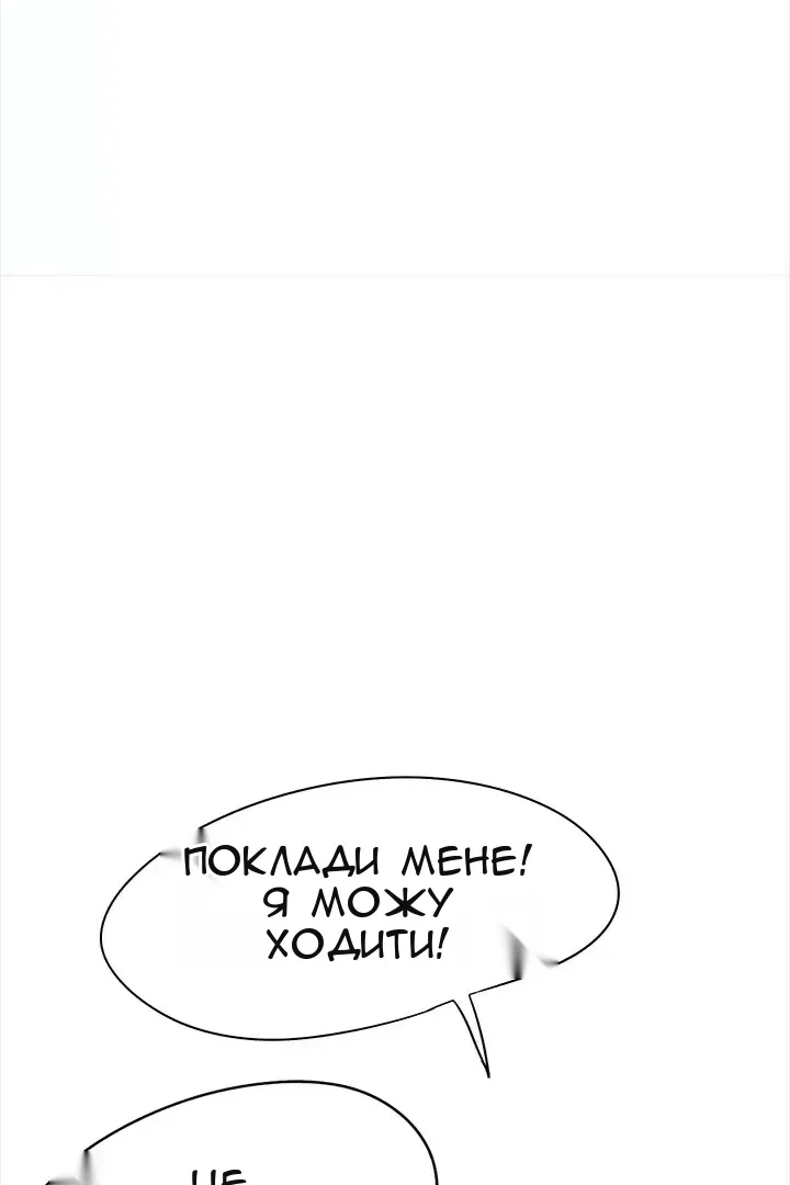 Сторінка 56