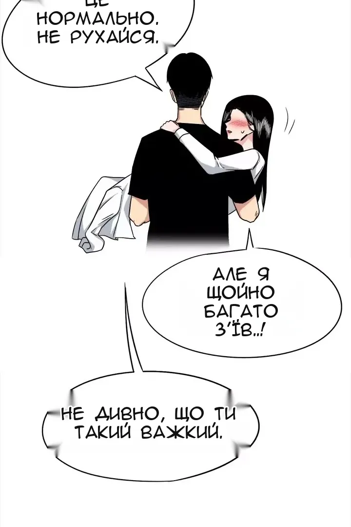Сторінка 57