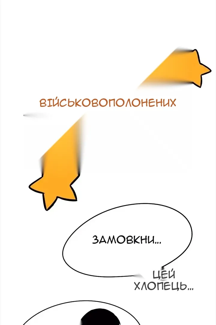 Сторінка 58