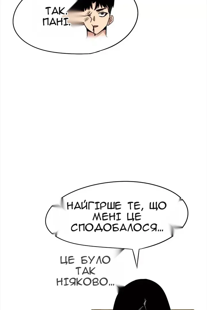 Сторінка 59