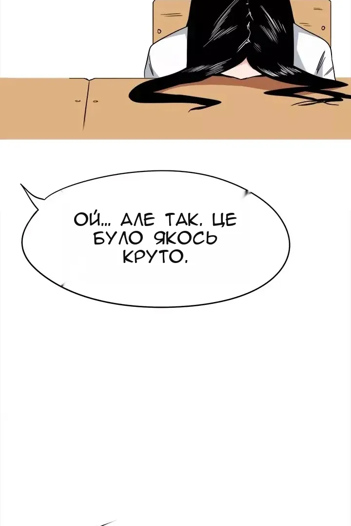Сторінка 60