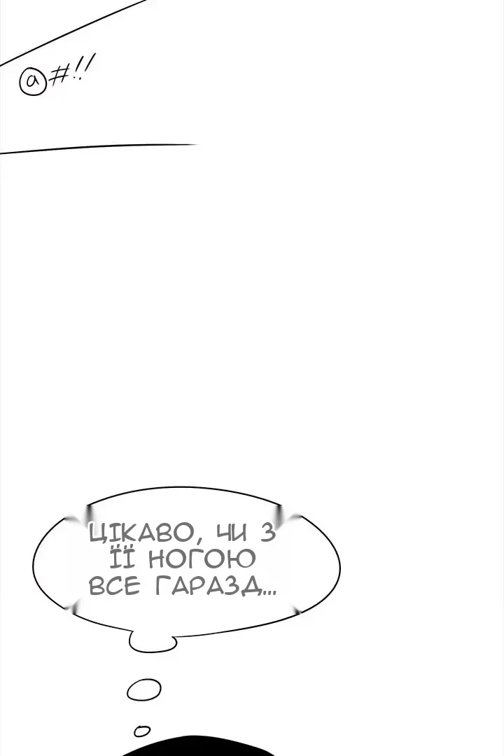Сторінка 61