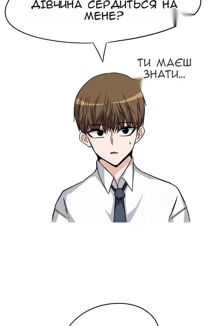 Сторінка 65