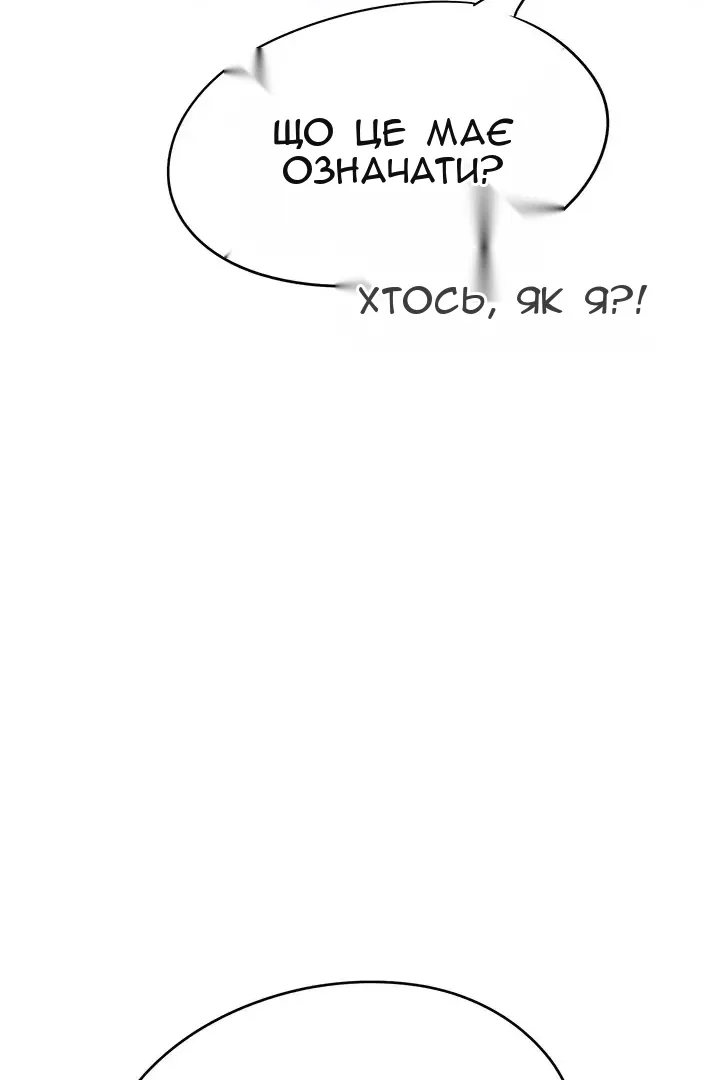 Сторінка 67