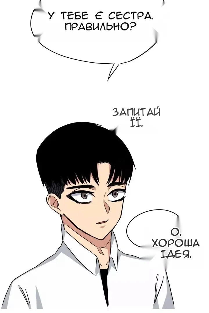 Сторінка 68