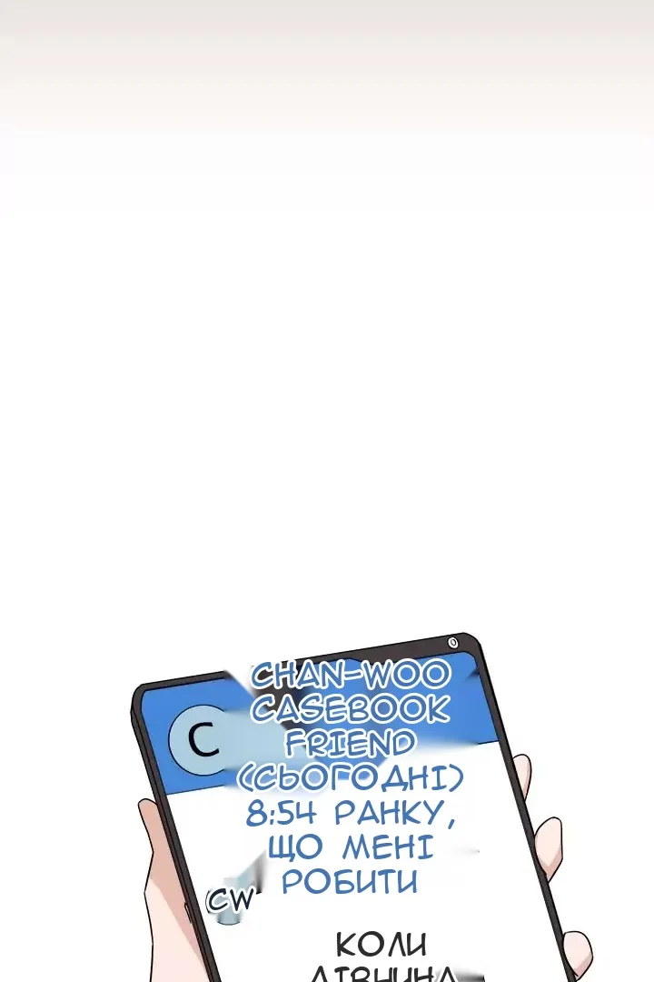 Сторінка 71
