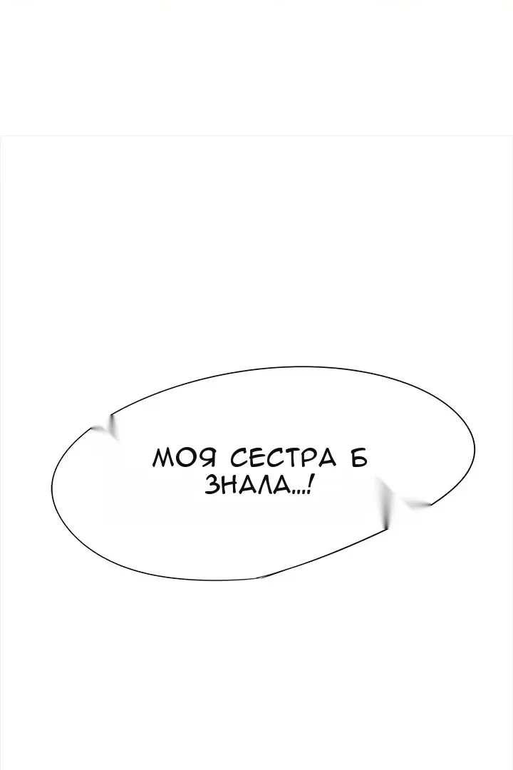 Сторінка 74