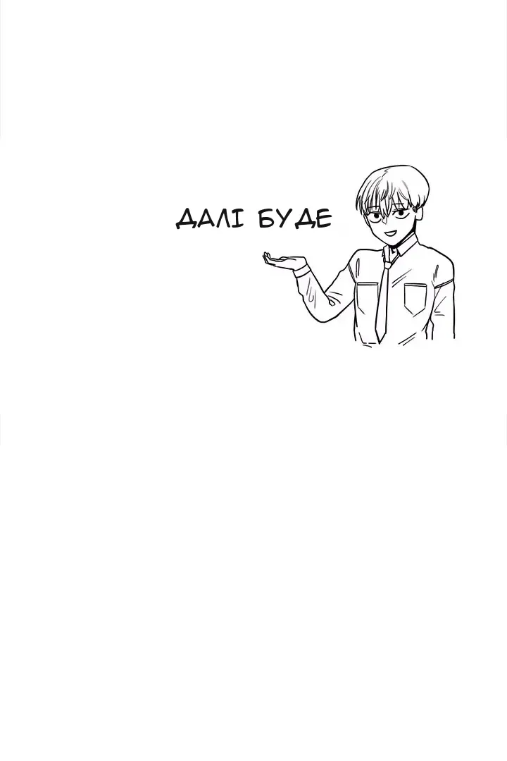 Сторінка 75