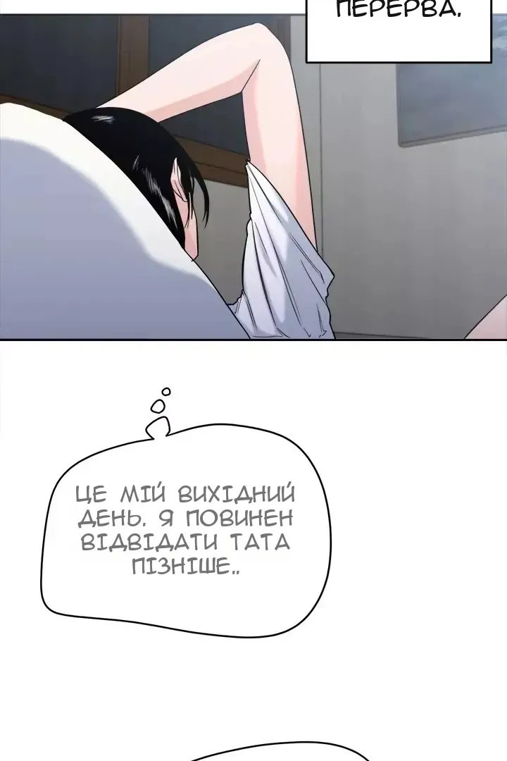 Сторінка 3