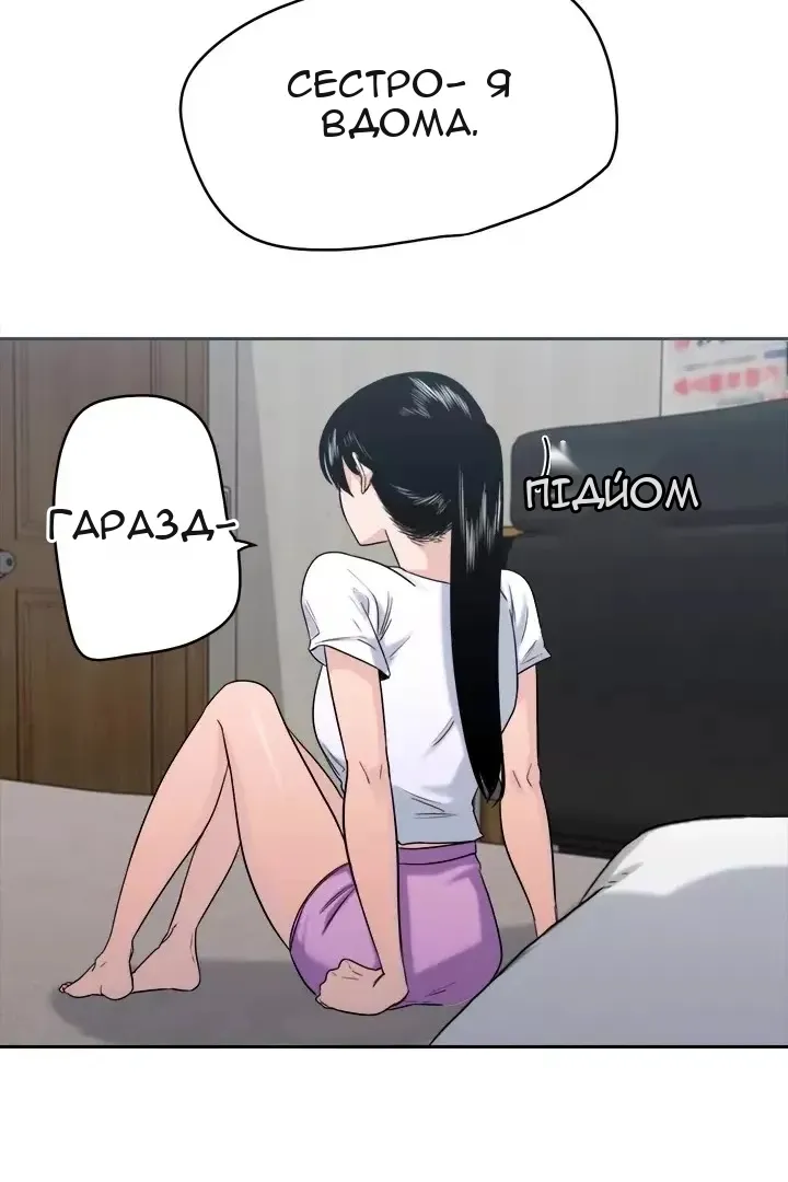 Сторінка 4